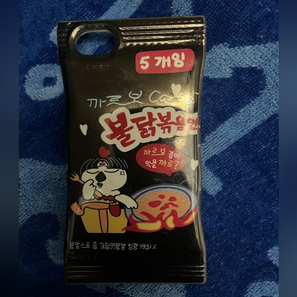 iPhone 8 phone case